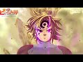 Nanatsu no Taizai OST - NEVER AGAIN [七つの大罪 The Seven Deadly Sins OST]