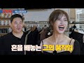 [ENG] 🚨텐션 한도 초과🚨 미주의 댄스 광기 폭발 현장 대공개!!! (feat.박지우) | 미주 | MIJOO | 런웨이2 | LEARN WAY 2 | EP.3