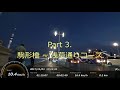 スカイツリーの見える道 2017/11/03