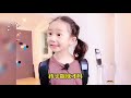 盘点父母和子女搞笑对话，小孩子能有什么坏心眼呢#拯救不开心#搞笑 #搞笑视频