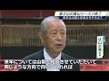 「山梨県と足並みそろえた条例を」富士山夏山シーズン終了 山梨側「入山規制」も静岡側「事前登録」にとどまる =富士山