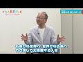 【WEB限定】ひろしま県民テレビ「叡啓大学　潜入リポート！」（令和3年7月4日）