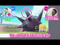 【ヤドン×シェルダー問題】魚類研究の専門家と行くパルデアの水辺 #01【ポケモンSV／ゲームさんぽ】