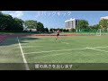 【ドリル紹介！】陸上トレーニング紹介：W-UP（ダイナミックストレッチ・スプリントドリル）