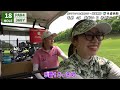【実力者】九州高等学校ゴルフ選手権2位の実力を持つ女子が参戦！平均飛距離270Yの女子ゴルファーに大注目.........【女子プロテスト激励CUP#6】