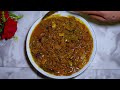 খাসির ভুড়ি ভুনা || বট ভুনা || vuri vuna recipe || vuri bhuna