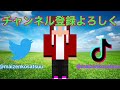 陰キャ君　第二十一話　お電話相談　［マイクラ物語］