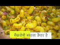 Indian Style Macaroni Recipe | Pasta Snacks Recipe | मेक्रोनी | पास्ता रेसिपी