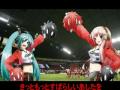 【Miku】Mikkumiku ni shiteageru(Consadole ver)【Luka】