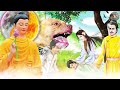 Luật Nhân Quả Không Bỏ Sót 1 Ai, CHÓ Đầu Thai Làm Con BÁO OÁN..Nhân Quả Báo Ứng Ghê Rợn - Truyện Hay