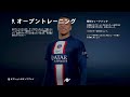 日本代表でW杯優勝目指します【FIFA23 W杯モード】#3