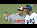 【MLB】2018年メジャーリーグ珍プレー集（総集編）