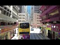 Hong Kong Tramways Tour - Travel On a Double-decker Tram｜4K HDR｜Summer in HK 2022 | Over 1 hr ASMR