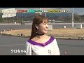 【レンタルクロちゃん】クロちゃんがオートレース場を爆走！！飯塚オートレース編 Part3