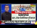 News Ki Pathshala | Sushant Sinha: Modi का डंके की चोट पर ऐलान..हिंदुत्व का एजेंडा नहीं छूटेगा!