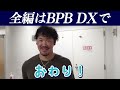 カメラに向かってひとこと～西川龍馬選手の第一印象は？～ ショートver.