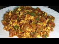 PANEER BHURJI RECIPE | PANEER BHURJI | BY COOK WITH MEHER