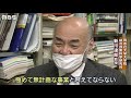 【怒り】「犬・猫殺処分ゼロ」目指すはずが...　不妊去勢手術費用のために寄付金「2800万円」集まるも　昨年度の手術はわずか“猫8匹”（2020年10月5日）【憤マン】