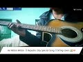 Patriotic Song || 🎸 String Cover 🇮🇳