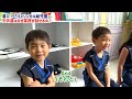 【日本にいるのに!?】英語ペラペラの子供達がいると噂の幼児園に潜入したら想像の100倍すごかった...