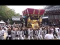 R5.10.29 魚住 大見屋台 宮入 中尾住吉神社秋祭り 2023/10/29(日)