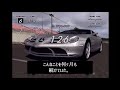 Gran Turismo Top 5 Most Difficult Missions