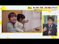 超多忙なママ教師　移動時間がない！と教室前の廊下で作業　「子育て」と「仕事」どう両立？　【こどもにピタッとプロジェクト㉔】／　（2023/11/16  OA）