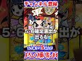 縦型視聴【吉宗ライジング】設定56確定台！初代の爆発力は健在なのか？終日ブン回し全ツッパ記録#やっちゃんの崖っぷちスロパチ生活#崖スロ＃スマスロ＃ぱちんこ＃スマスロ北斗＃日本一＃スロット＃ギャンブル