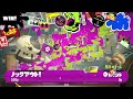 【神回】スプラ史上最高に面白いイベントマッチがやばすぎるｗｗｗｗ【Splatoon3】