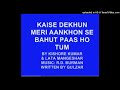 Kaise dekhu meri aankhon ke - Cover by Hassan and Kiran