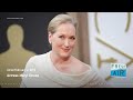 Meryl Streep: “I was never cute” (2012 interview)