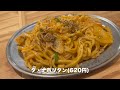 【一蘭】女ひとり、一日中食べて飲みまくった最高の日！！