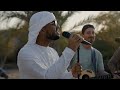 This Land is Your Land - Abdulla Alaidaroos with Music Travel Love