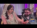 Rishte Aasmano Par Bante Hain - Qad 2 Feet Salary 5 Lac | Geo News