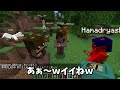 らいむの声でマイクラできるリソースパック「らいむクラフト」でみんなの夢を叶えてみた - マインクラフト【KUN】