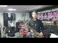 #색소폰연주백현라이브#기러기 아빠(이미자)