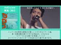 【ついに】SHINeeの人気曲BEST10を紹介します✨