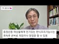 50대 60대도 쉽게 딸 수 있는 취업이 무조건 보장되는 자격증 7가지[EP136]