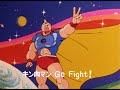【公式】アニメ『キン肉マン』OP映像：串田アキラ「キン肉マン Go Fight!」/Kinnikuman