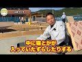 【平屋建築総集編】高性能な平屋！工務店社長が施工した結果…！？