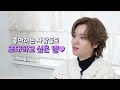 A frank and light interview with Niel, who loves the number one fan | Niel Interview