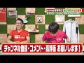 【箱根駅伝】青学が強すぎた！100回大会名勝負を振り返る！そして2025年...