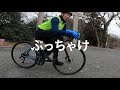 【ロードバイク雑談】ターマックSL7エキスパートってどうなん？