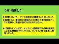 保険証廃止で医療は崩壊？～レセプトオンライン義務化で町の医院はたいへん【荻原博子のこんなことが！】20240720