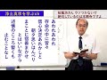 【宣言します】絶句しているのは本願寺│桜嵐坊さんウソつかないで【宿善論争】