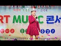 세상은 내세상 ♡ 전미혜 ( 원곡 박진숙 ) 🎶 ❤️