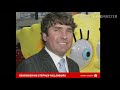 RIP Stephen Hillenburg