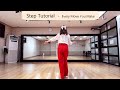 Every Move You Make [Step Tutorial] 스텝설명