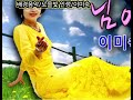 노래는 나의인생/2011년/12월의 어느멋진날/KBS 방송국/추억의영상/감사드립니다 🙏🥰