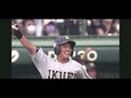 2022夏 甲子園ホームラン集